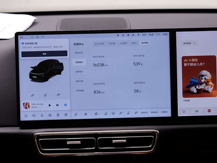 Фото 9 - LiXiang L6