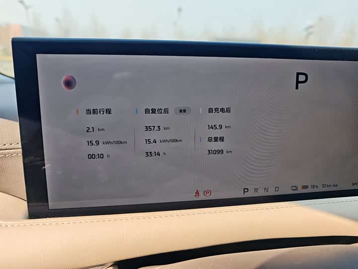 Фото 7 - IM motors L6