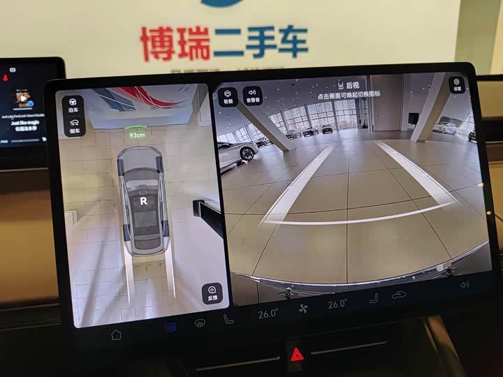 Фото 7 - Luxeed R7