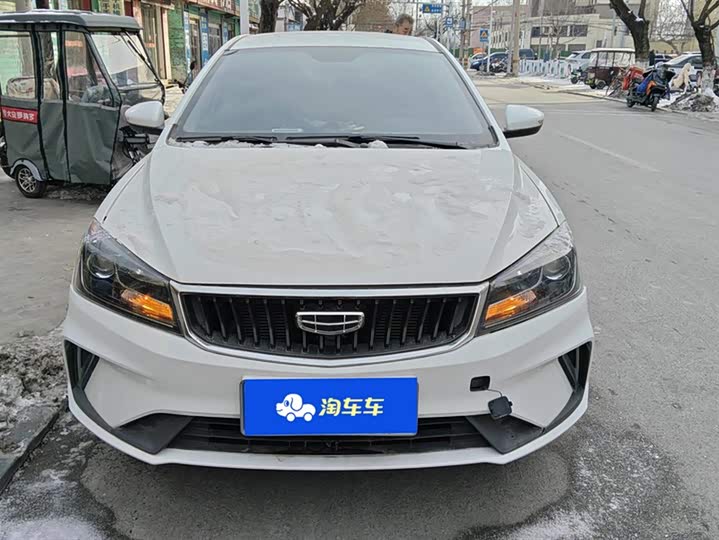 Фото 2 - Geely Emgrand