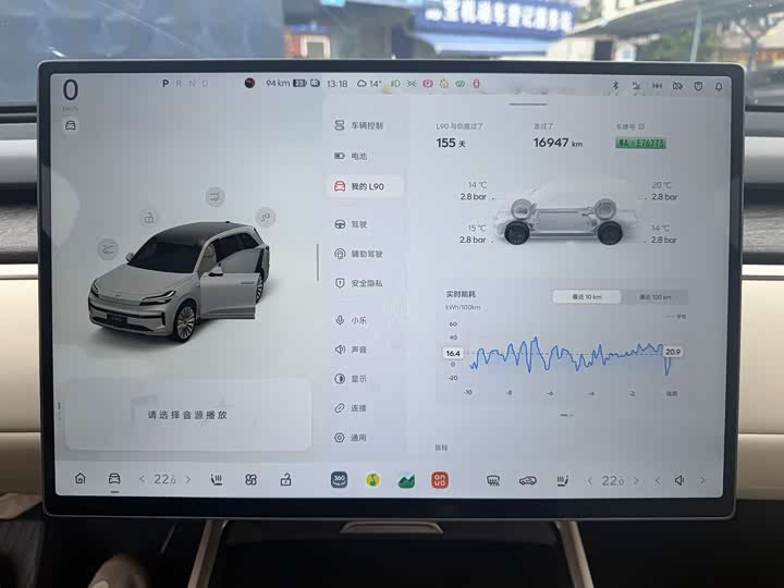 Фото 9 - Nio Onvo L90