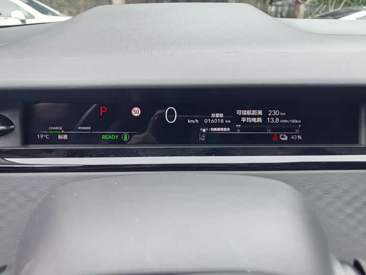 Фото 8 - Honda e:NP2