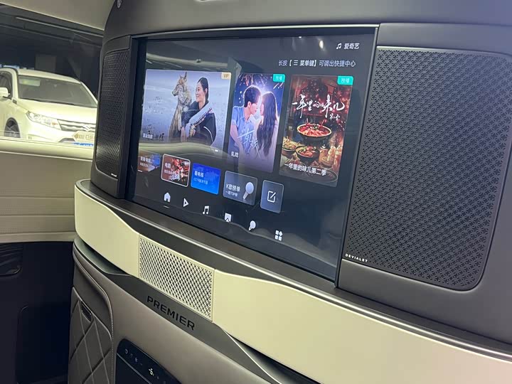 Фото 8 - Denza D9