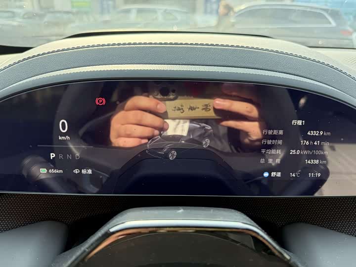 Фото 6 - Zeekr 001