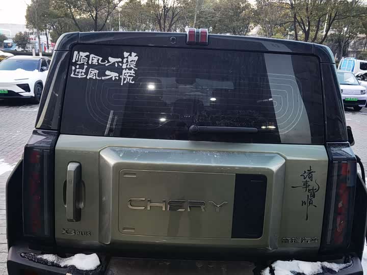 Фото 9 - Chery Fulwin X3 Plus
