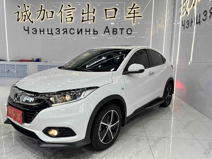 Фото 1 - Honda Vezel