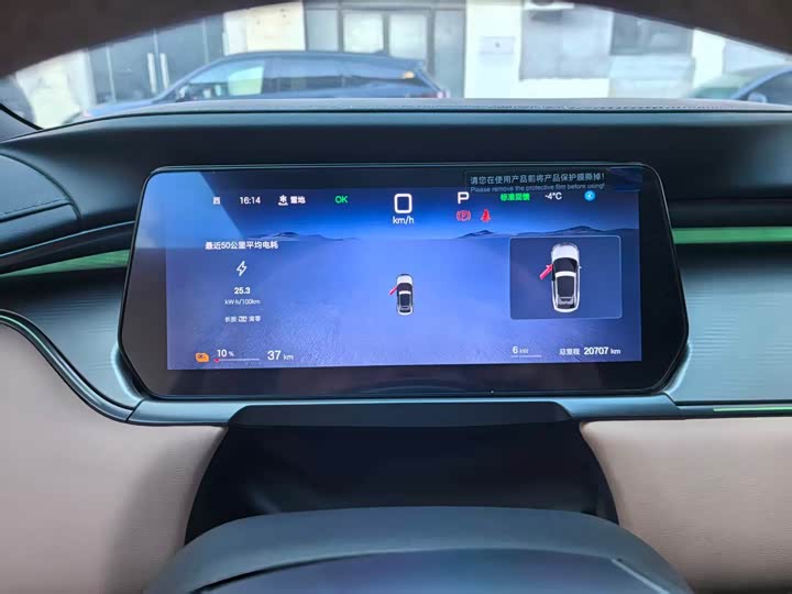 Фото 7 - BYD Song L