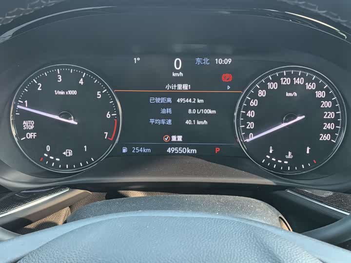 Фото 8 - Buick Envision Plus