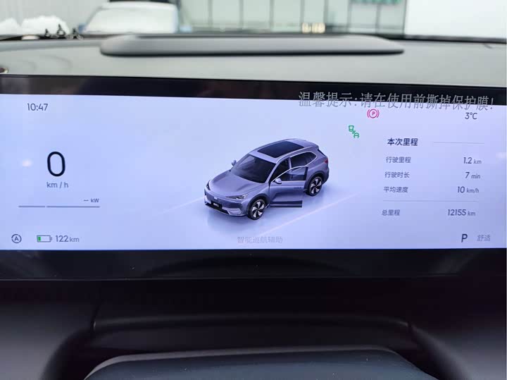 Фото 4 - Geely Galaxy E5