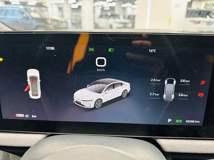 Фото 9 - Voyah Passion