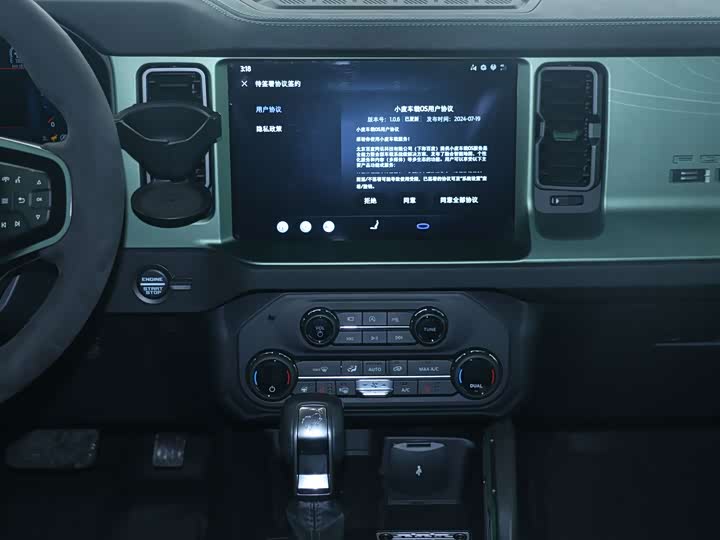 Фото 7 - Ford Bronco