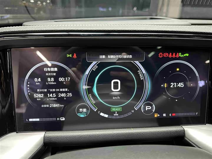 Фото 9 - GAC Trumpchi GS8
