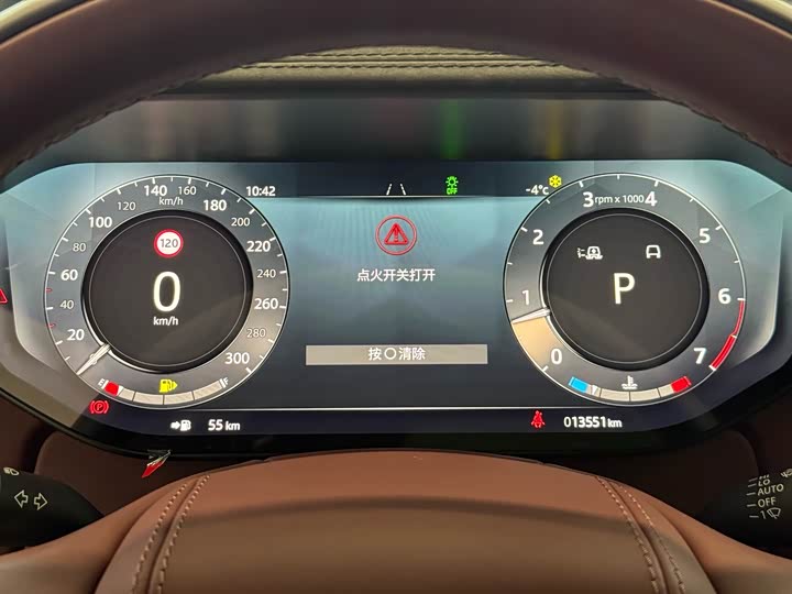 Фото 9 - Land Rover Range Rover