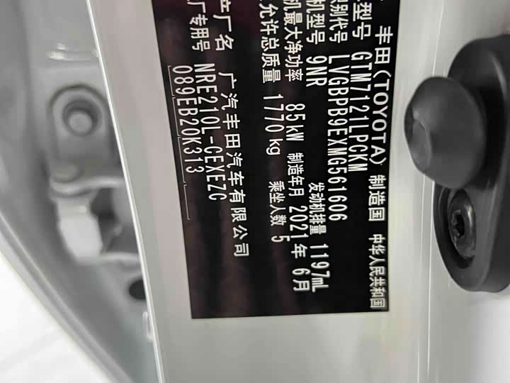 Фото 3 - Toyota Levin