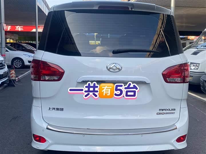 Фото 5 - Maxus G10