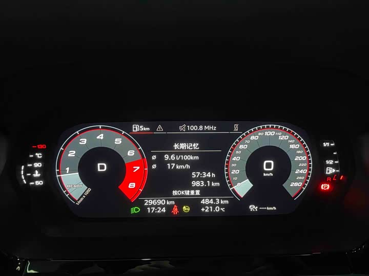 Фото 7 - Audi A3