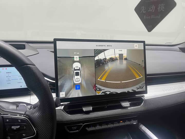 Фото 9 - Geely Preface