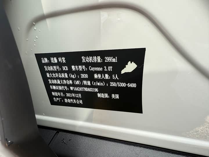 Фото 8 - Porsche Cayenne