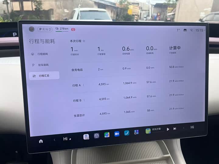 Фото 9 - Xiaomi YU7