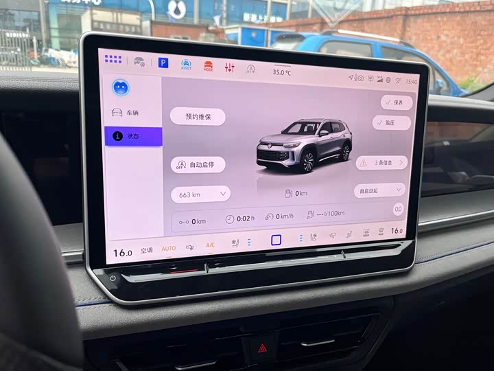 Фото 3 - Volkswagen Tayron
