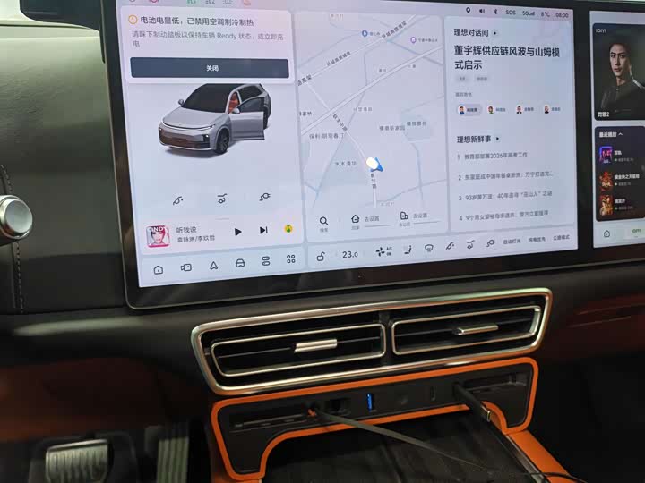 Фото 8 - LiXiang L7