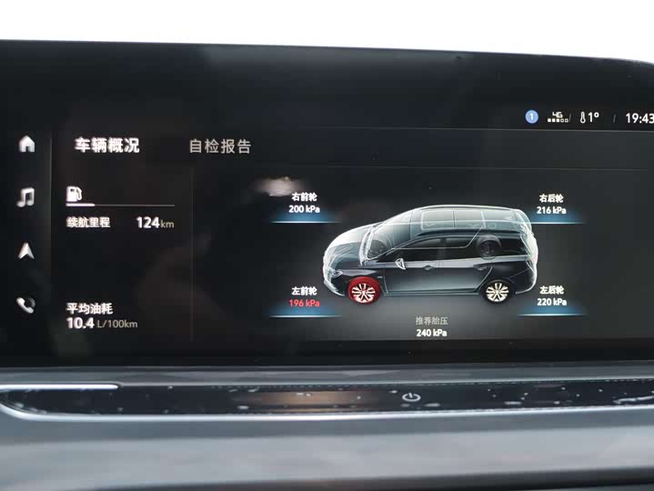 Фото 7 - Buick GL6