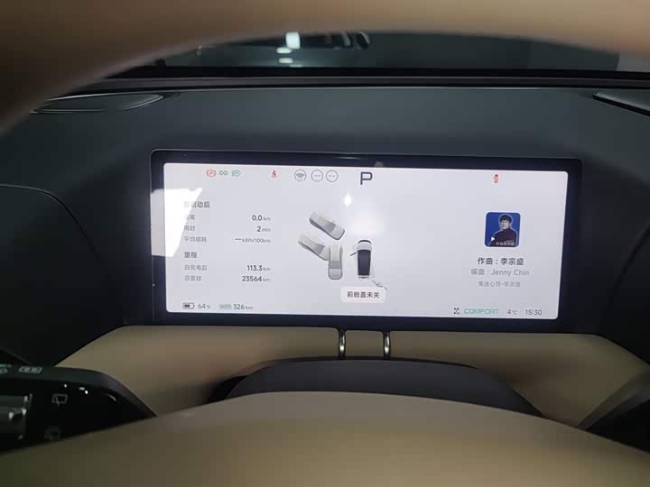 Фото 4 - XPeng G9