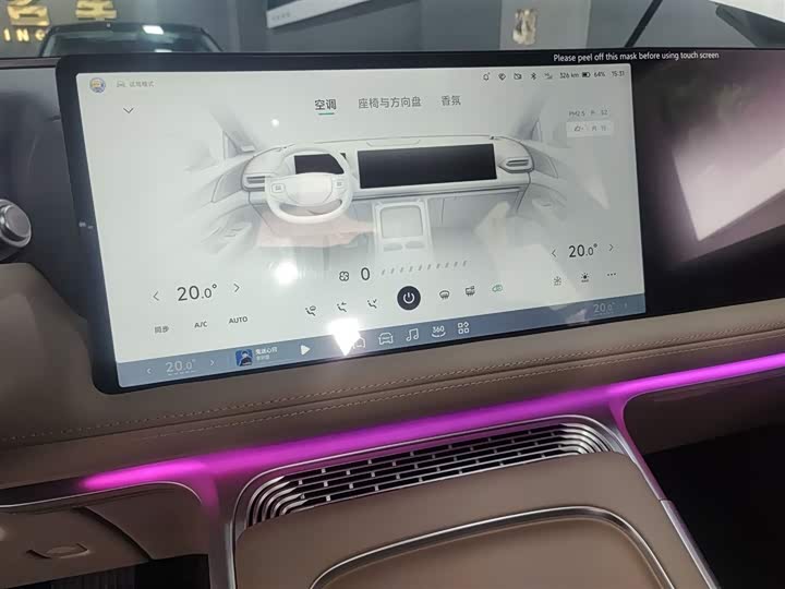 Фото 5 - XPeng G9