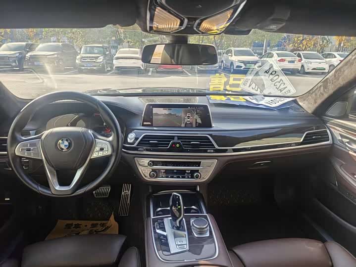 Фото 6 - BMW 7 Series
