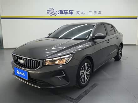 Фото 1 - Geely Emgrand