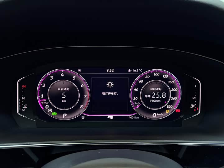 Фото 7 - Volkswagen Passat