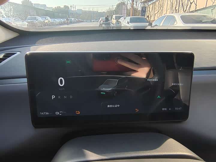 Фото 4 - Leapmotor C10