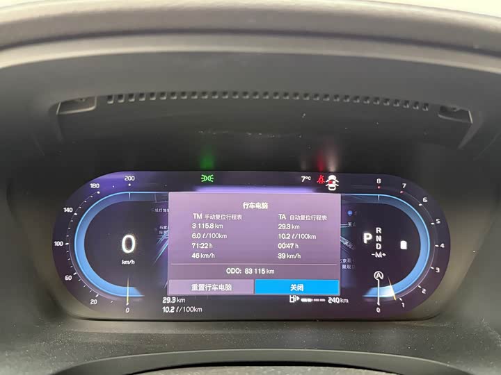 Фото 6 - Volvo S90