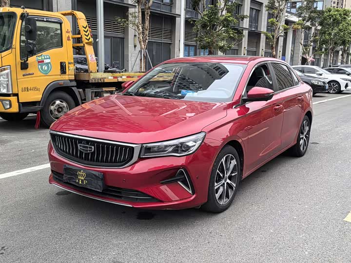 Фото 1 - Geely Emgrand