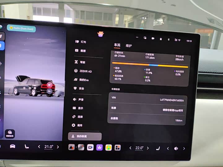 Фото 5 - Zeekr 9X