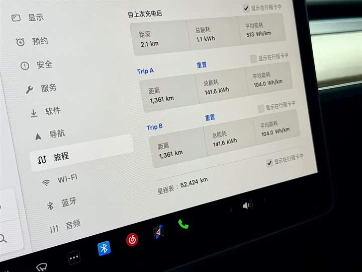 Фото 9 - Tesla Model 3