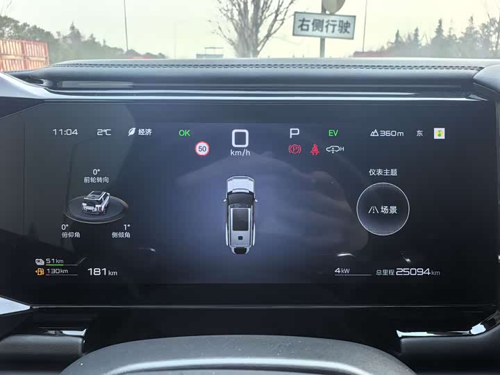 Фото 6 - BYD FangChengBao Leopard 8