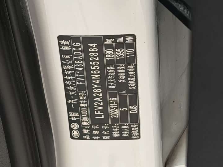 Фото 2 - Audi A3