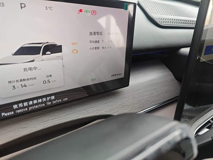 Фото 7 - Chery Tiggo 8 Plus C-DM