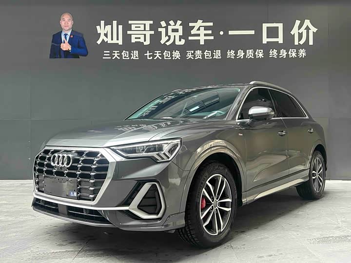 Фото 1 - Audi Q3