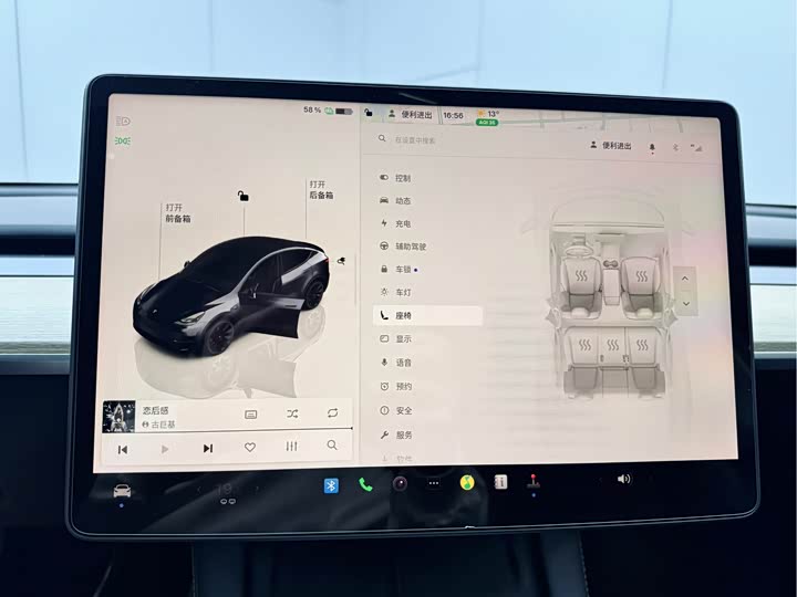 Фото 9 - Tesla Model Y