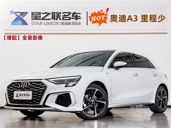 Фото 1 - Audi A3