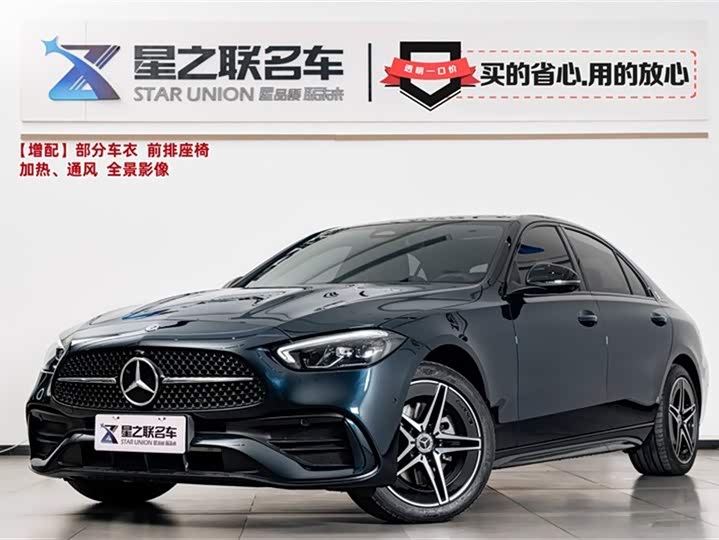 Фото 1 - Mercedes-Benz C-Class