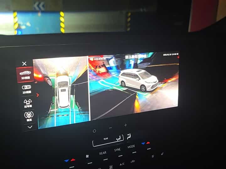 Фото 8 - Toyota Granvia