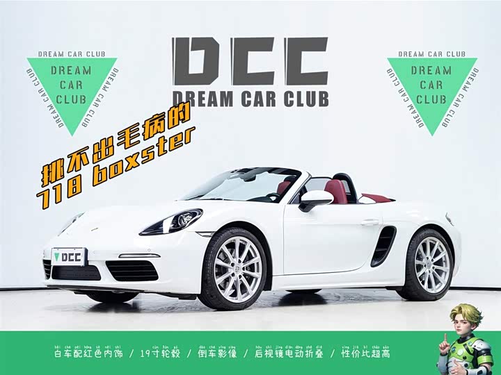 Фото 1 - Porsche 718