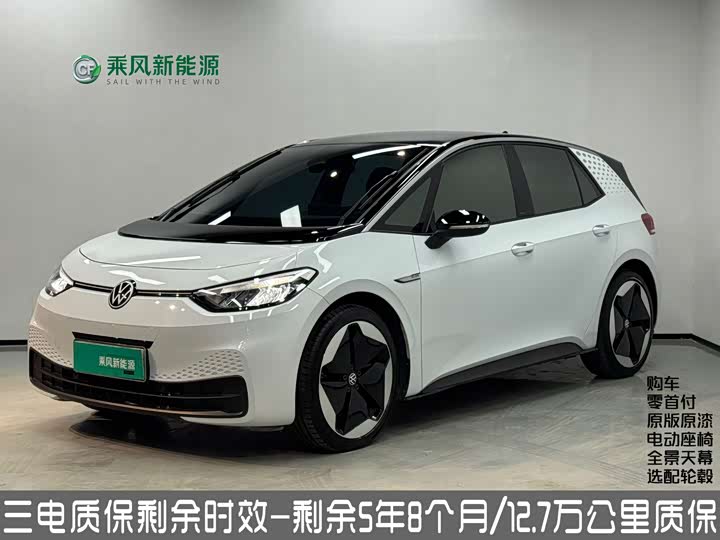 Фото 1 - Volkswagen ID.3