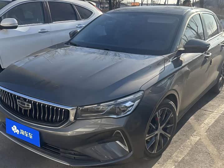 Фото 1 - Geely Emgrand