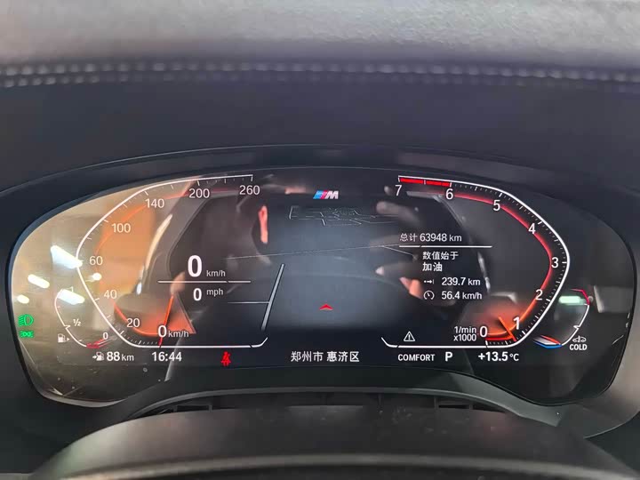 Фото 4 - BMW 5 Series