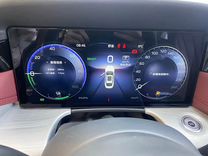 Фото 9 - Hongqi H5 Hybrid