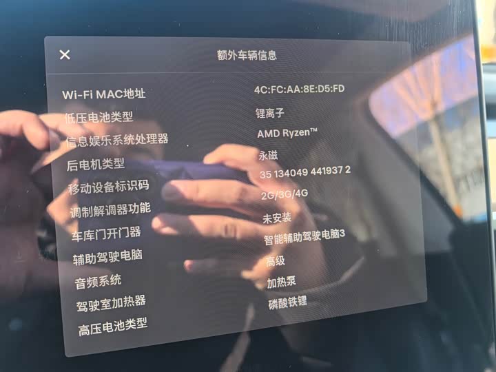 Фото 8 - Tesla Model Y